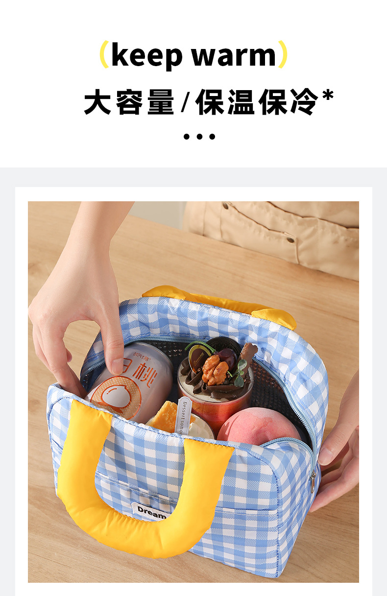 纯色格纹小号便当包_02