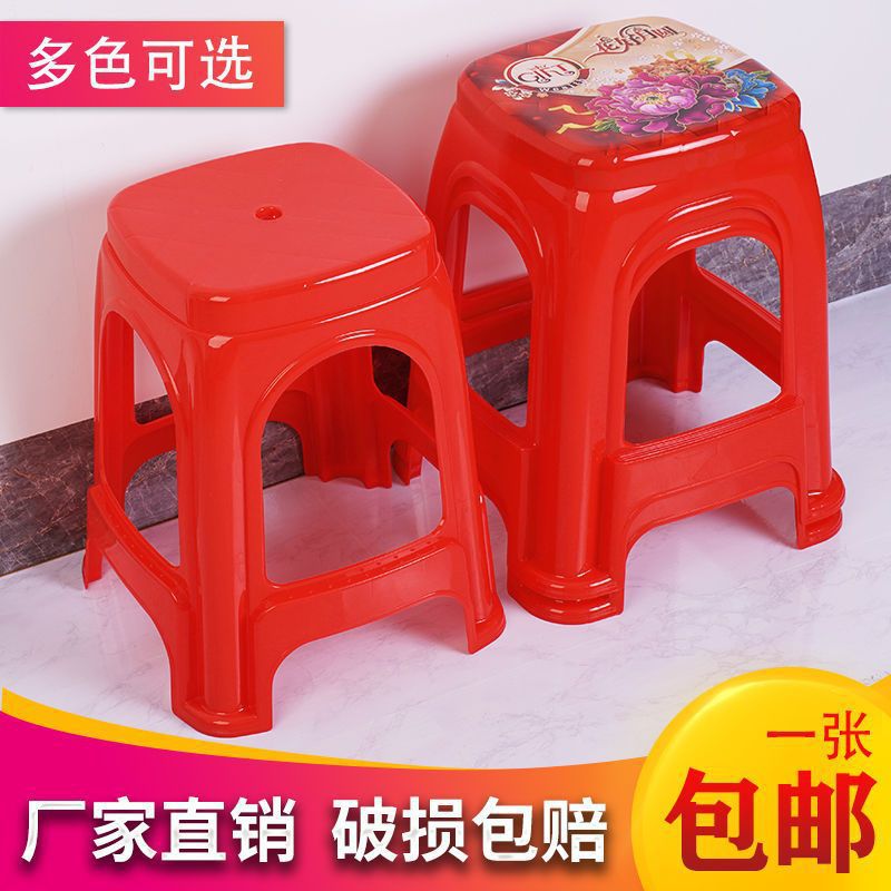塑料凳子家用加厚成人客厅餐桌椅子方凳圆凳板凳塑胶凳子熟胶高凳
