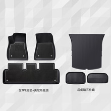 适用特斯拉y脚垫TPE MODEL-Y脚垫汽车配件焕新版Model-3全包脚垫