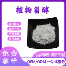 95% ȡ β-޴30% ޴ ޴500/F