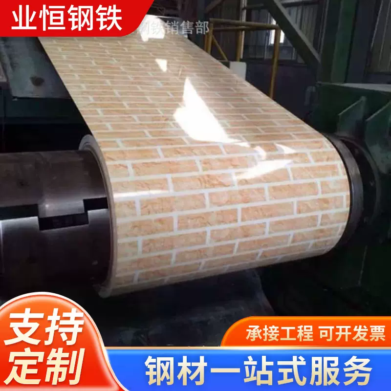 热镀锌印花彩钢板彩涂卷围挡小草彩涂板彩铝卷定制彩涂卷山东厂家