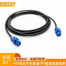 HSD母头A-Z型汽车LVDS导航影像高清连接线束rosen LD5-102测试线