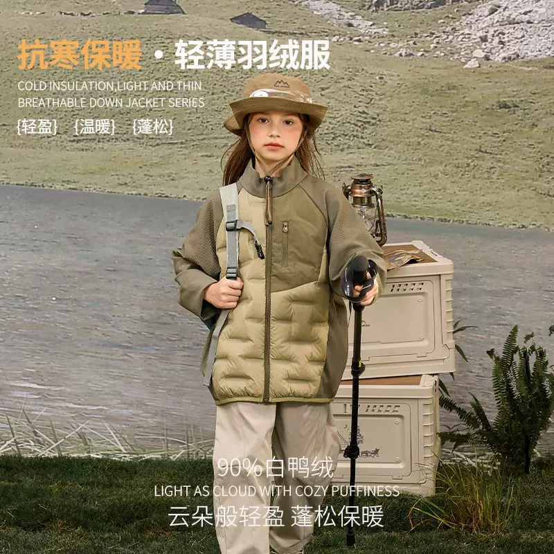小印象25秋冬儿童户外保暖轻薄慢跑羽绒服男女童羽绒内胆外套上衣