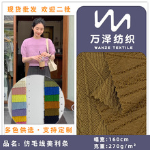 �¿�270g��ë�������l ���ļ��r���Ứ�B��ȹ����ᘿ����� �F؛