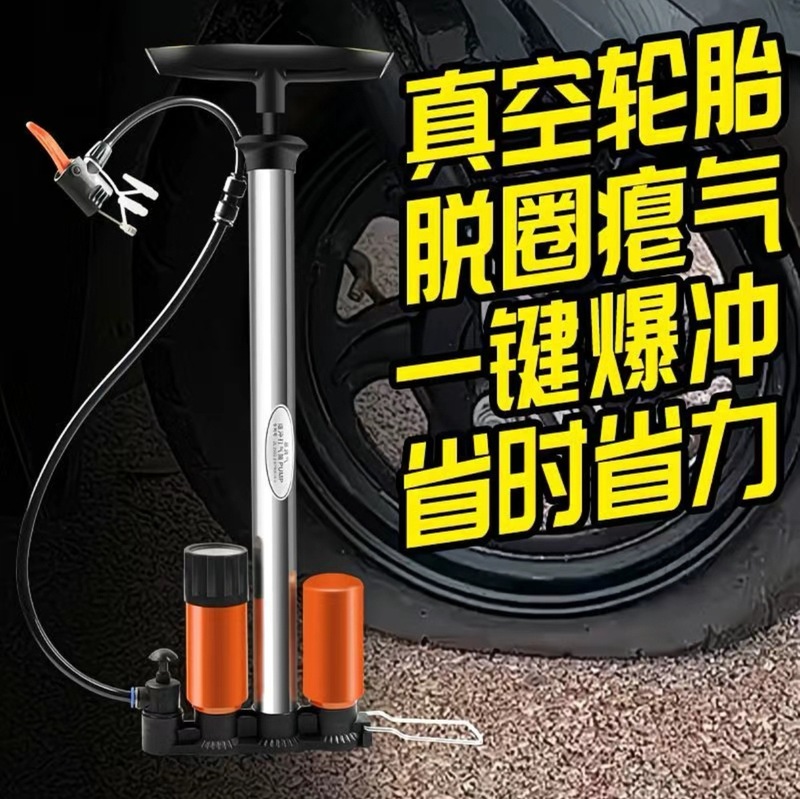 暴脾气爆充打气筒 新款高压充气真空胎打气神器 新型高压打气筒|undefined