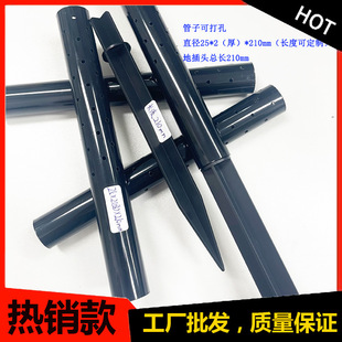 Factory wholesale hot ABS plastic black tube PVC hard tube 25mm outdoor anti-planting flower support tube can be perforated