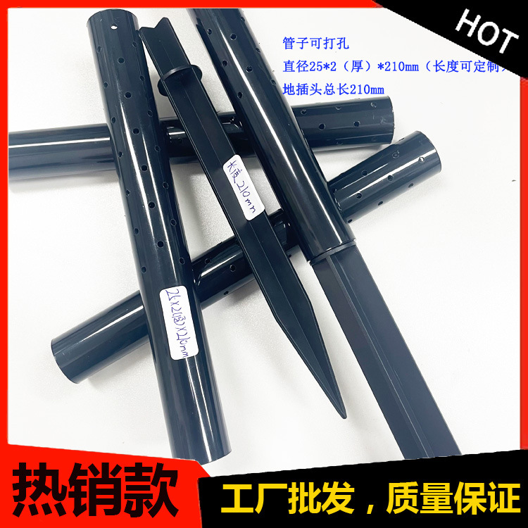 厂家批发热销款ABS塑料黑管 PVC硬管25mm户外防植花支撑管可打孔
