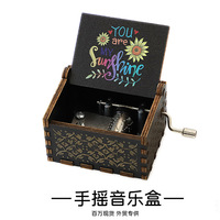 Wooden eight -sound box decorative classical sculpting hand shake music box Christmas craft gift gift spot spot