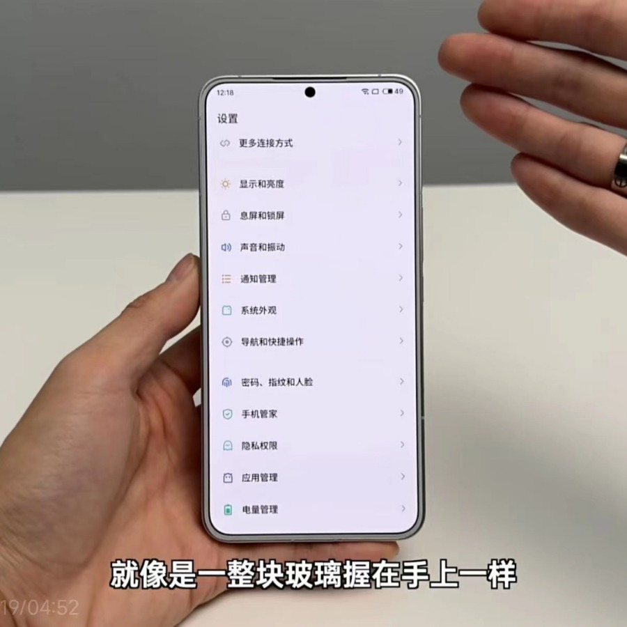 Aplicable a Meizu 21 teléfono móvil película templada completamente transparente 2.5D película protectora anti-huella digital Meizu 20/18X película HD