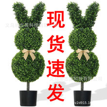 跨境热卖仿真绿植兔子造型装饰树地插复活节家居装饰摆件绿化盆景
