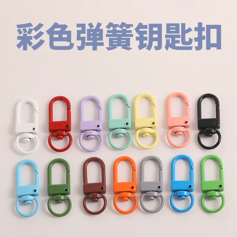 Цвет собака пряжка сплав брелок Креветки пряжка маленькая дверная Пряжка 8-словная пряжка металлическая пряжка кулон брелок источник рабочий