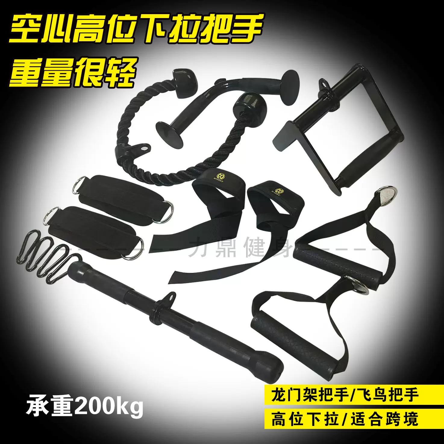 拉背杆力量训练飞鸟训练龙门架V型把手跨境空心减重款高位下拉配