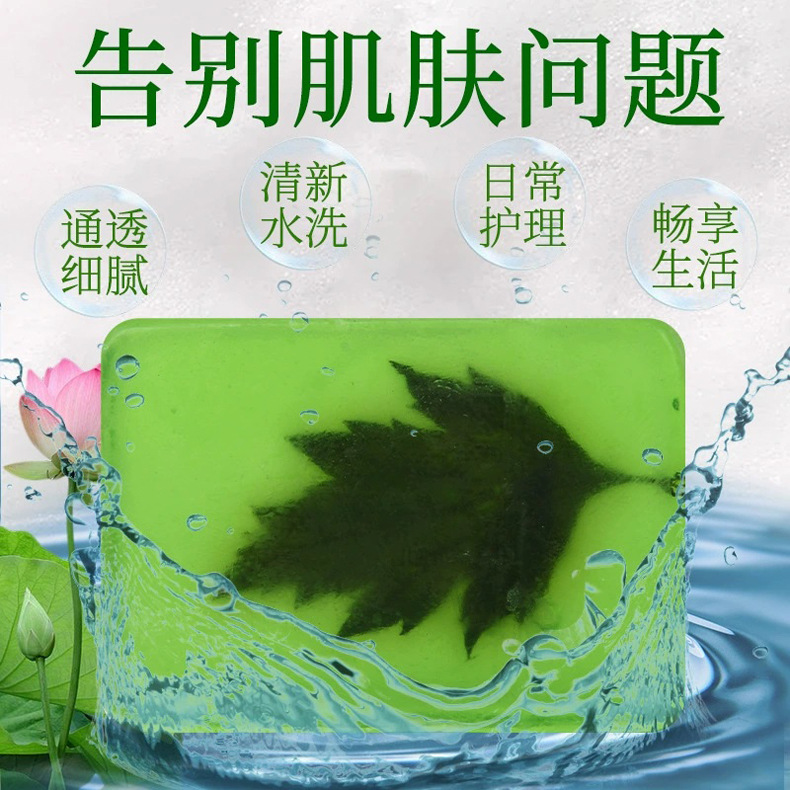 Handmade Mugwort Soap Bar with Ai Ye Essential Oil for Face Body and Hair Cleansing 100g overview