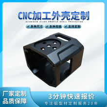 �X�Ͻ��⚤ CNC�ӹ��m���Դ���ˮ��늙C���܃x��ǻ�w�X�Ͳ��⚤