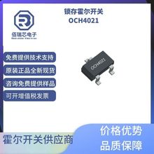 OCH4021��������������ػ��������������3144��ˢ�������