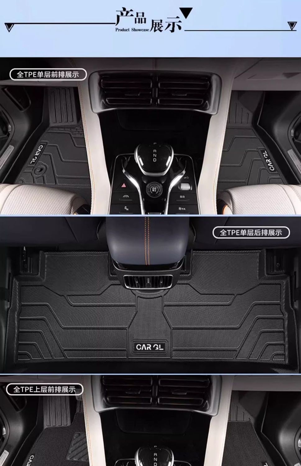 Floor Mats TPE Upper Layer EV Surround DMI25 for BYD Song PLUS