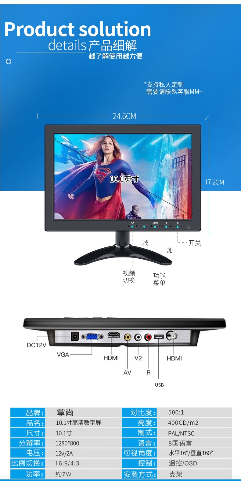 7inch Small Display Screens for Vehicles, 10inch Monitors, Televisions, High-Definition Hdmi, Computer Vga, Monitoring Screens, Others