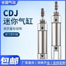 CDJ2B�P�͚�Ӳ��P������׼����CPB4 6 10 12 16--20-25-30-50