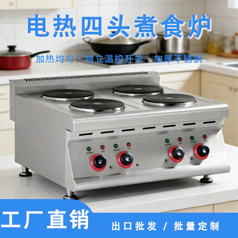 Электрическая плита, коммерческая круглая настольная плита с четырьмя конфорками, плита для приготовления каши, лапши, супов, прямые продажи с завода и оптовые поставки.