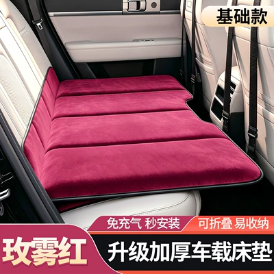 must-have for sleeping in the SUV’s | Vehicle-mounted inflatable bed - car-bed-minimalist-style-mattress-only-rose-mist-red