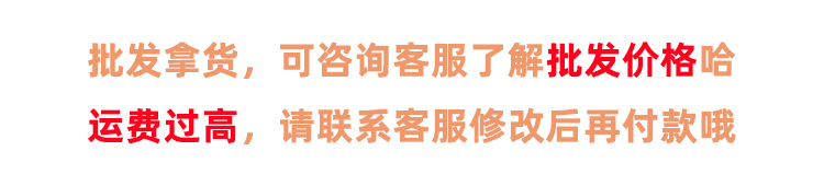 详情页模板-现货价格和运费说明