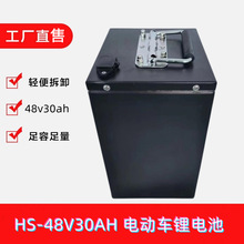 ���l 48V30ah늄�܇�늳�   �������ƿ �Ħ����늳�