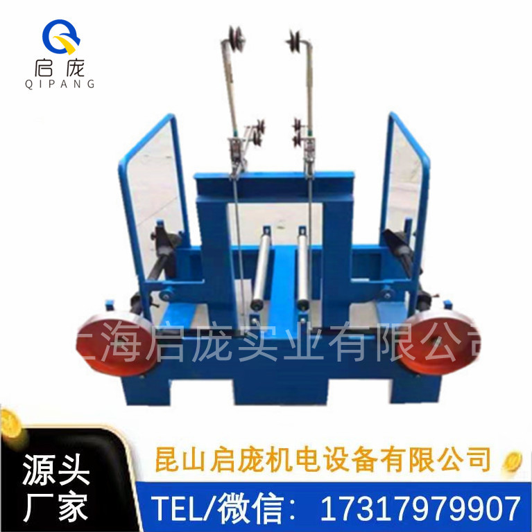 放线架自动QP300-630电线钢丝自动放线机日式双头可调放线架轴