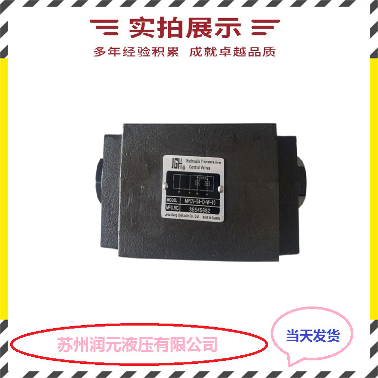 日本油研手动阀DMG-06-2B2-50 低噪音 供应全系列