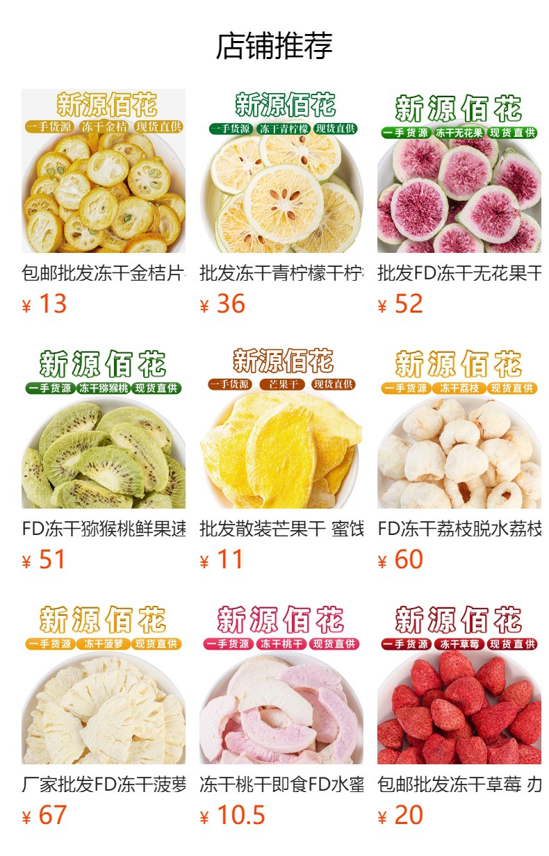 Freeze-Dried Ci Li Fruit (Rosa roxburghii) — Guizhou Wild Rose Hip for Herbal Tea key features