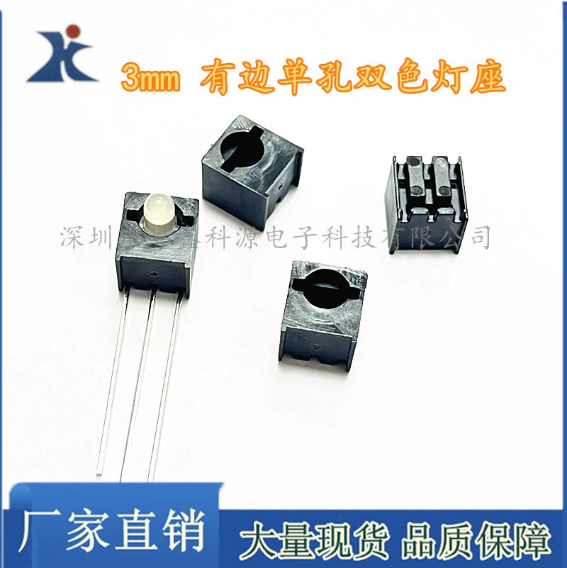 3mmLED с тремя ножками с одним отверстием, двухцветная подсветка с одним отверстием, двухцветная подсветка с боковой подсветкой 90 градусов