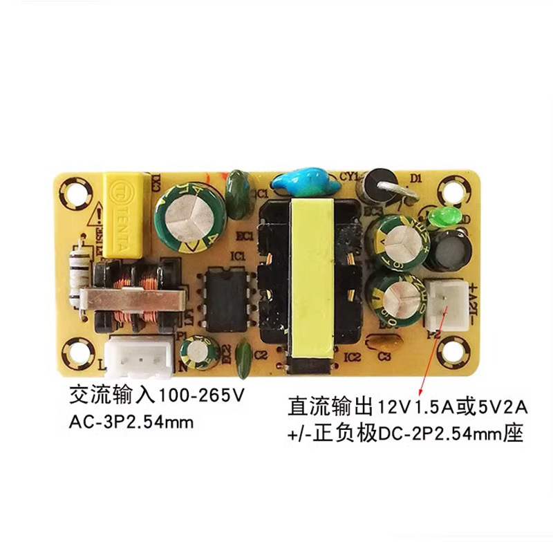 AC-DC модуль импульсного источника питания изолированная плата блока питания dc12v1.5a18w | dc5v2a10w промышленный блок питания