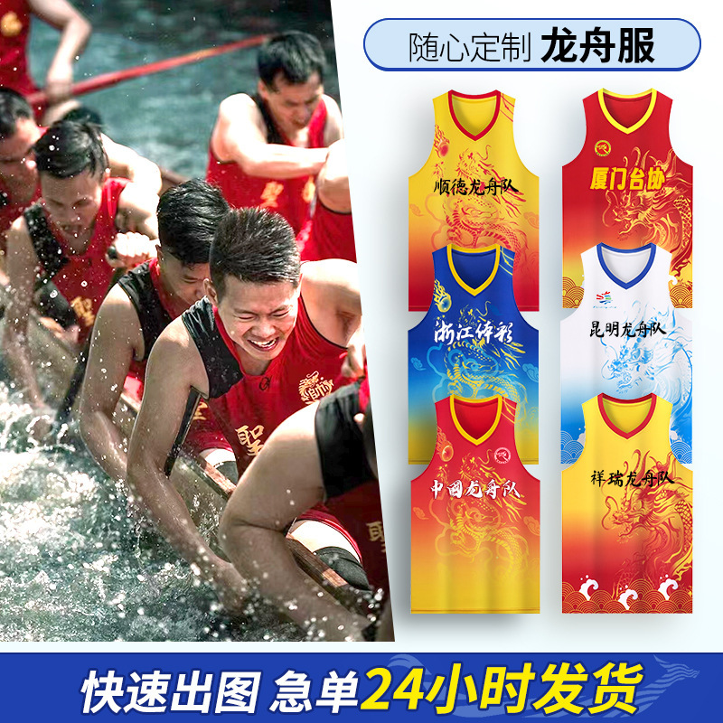 Basketball Uniforms, Team-Customized Quick-Drying Breathable Suits, Multi-Color and Multi-Size, Corporate Event Sportswear Short-Sleeved