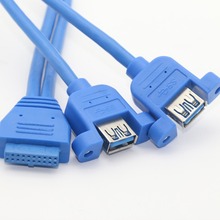 20pin主板转usb3.0双usb母带耳朵 20pin转USB3.0机箱后置挡板线