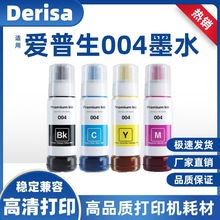 �m�Ð�����004īˮL3258 L3251 L3153 L3158 L3118 L3119��ɫīˮ
