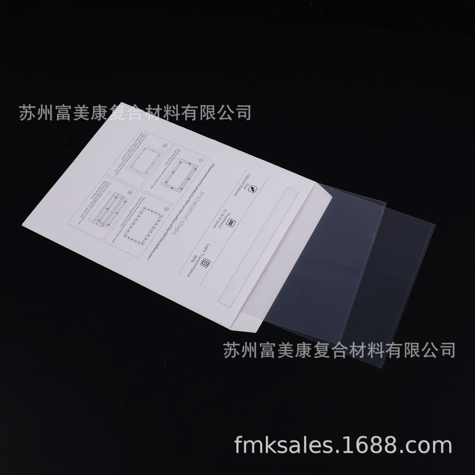 sonicmighty8k6寸黑白屏LCD光固化3D耗材FEP透明3D打印机离型