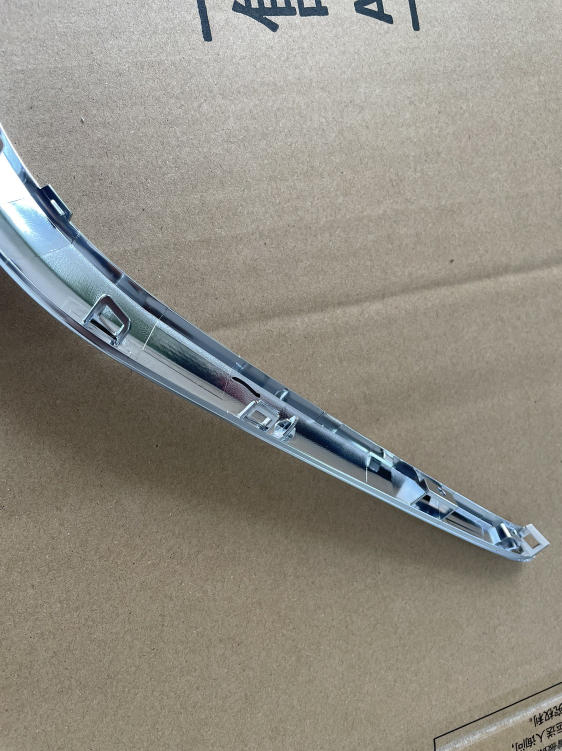 Suitable for Roewe RX5MAX ERX5 plus Headlight Bright Strip Decorative Strip Lamp Eyebrow Bumper Bright Strip Silver