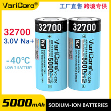VariCore�羳ר�� �����ӿɳ����о 32700  3.0V 5000mAh���