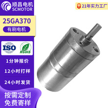 25GA-370΢ֱp늙C6V12V24VX݆ССR_늙C