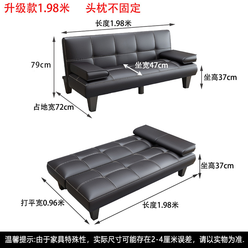 Sofá cama, simple, plegable, multifuncional, muebles de oficina, apartamento pequeño, sala de estar, tela, sofá perezoso, madera maciza