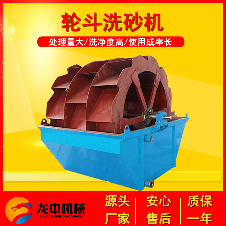 沙场小型洗砂机 砂石细砂设备 轮式洗砂机 叶轮式水力洗砂机厂家