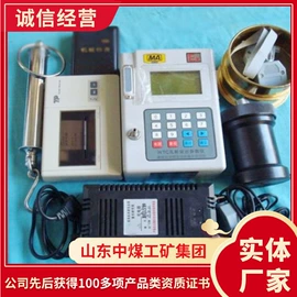 矿山施工设备;其他救生器材;矿业输送设备