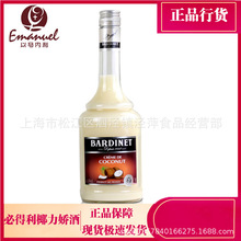 �����M�ڱص�����Bardinet��Ҭ�����ɾ��ǝ{700mL�uβ�ƻ���16��