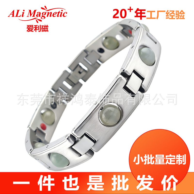 Natural Jade Bead Magnetic Bracelet Pure Titanium Metal Bead Bracelet Men's Magnetic Bracelet Magnetic Bracelet Detachable Bracelet
