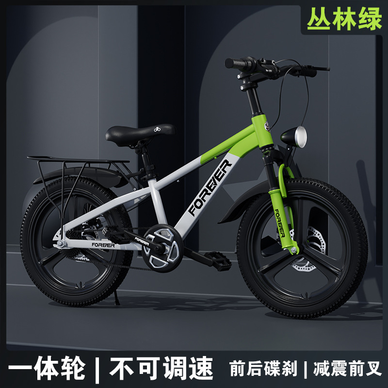 Bicicletas infantiles permanentes de 6 - 12 años de edad, 15 niños, niñas y niñas, cinturón de cambio de velocidad para niños mayores, amortiguador de choque para estudiantes de primaria, bicicleta de montaña