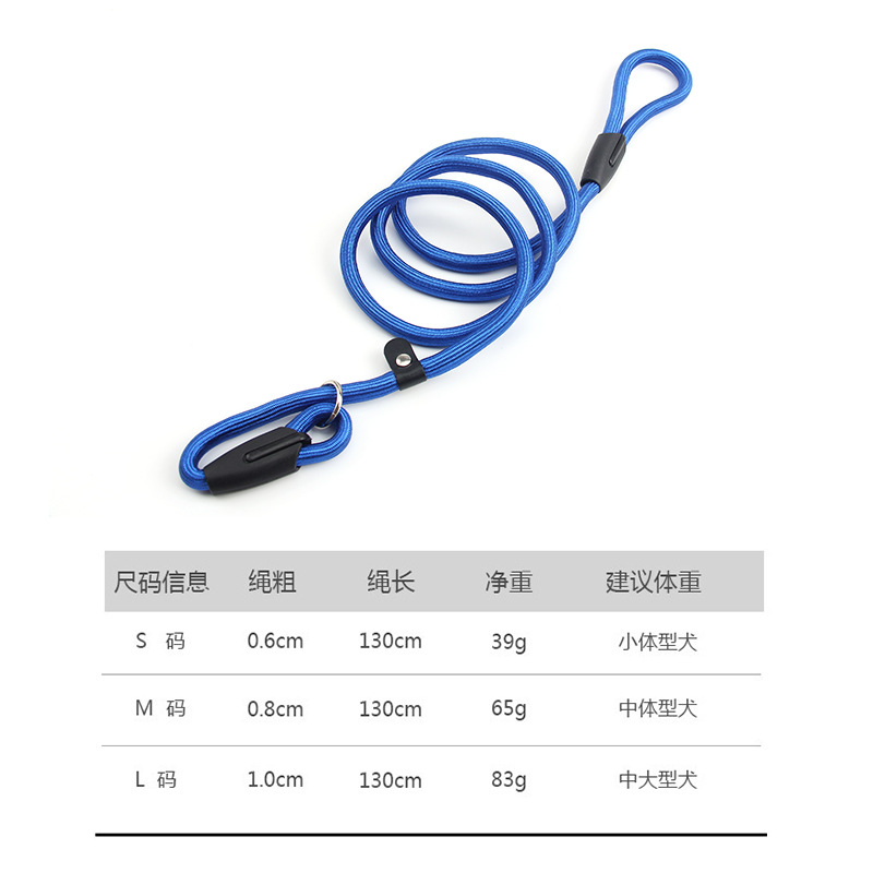 Fabricante en stock P collar de cadena perro mediano y pequeño cuerda de tracción de perro a prueba de explosiones cuerda de tracción de mascota gato resistente a la tracción