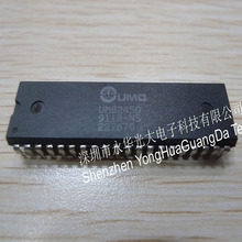 UM82450 集成电路IC芯片电子元器件集成块直插DIP40