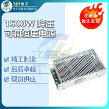 DC-DC 1500W �ɵ���ѹģ��25-90Vת2.5-60V������ѹ50A���ص�Դ