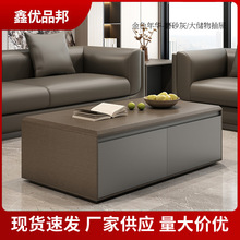 办公室茶几会客接待洽谈办公家具沙发桌子商务接待休息区茶几组合