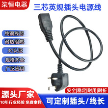 Ӣ�����叝�^Ʒ��β�Դ�� �m����X���C��ӡ�C�����p�^AC늾�