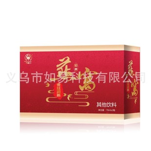 70ml*2��ʳ��C �Y���b���������ЋD�I�BƷ ������l���N�YƷ�Fُ